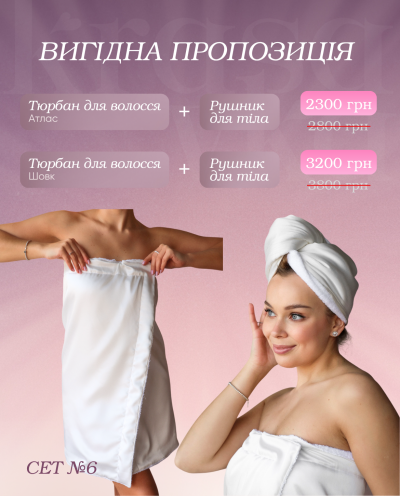 Разом вигідніше