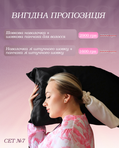 Вигідна пропозиція