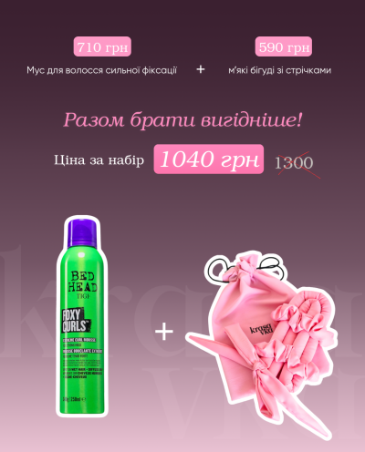 Бігуді для волосся зі стрічками + мус для пружності локонів