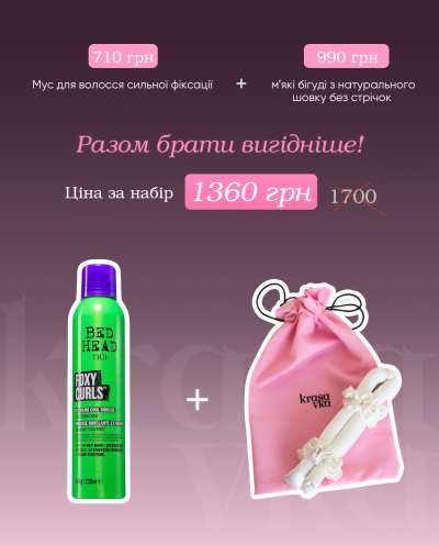 Шовкові бігуді для волосся + мус для пружності локонів